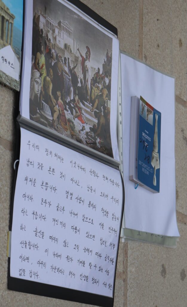 파르테논 신전 왜 세워졌는가